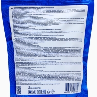 Соль для ванн морская "натуральная", 600 г Соль для ванн морская "натуральная", 600 г