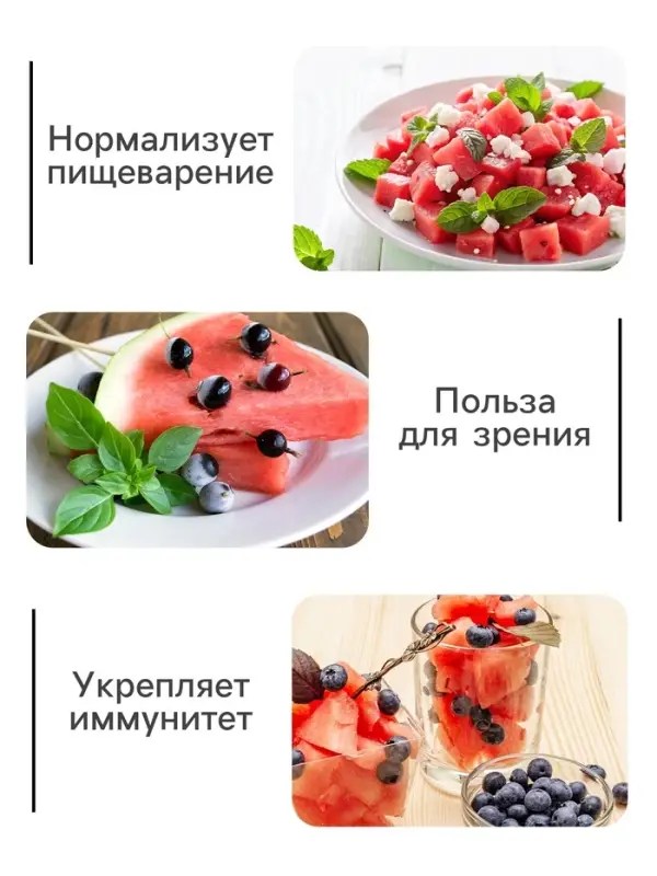 Семена Арбуз "Огонек", 0,5 г