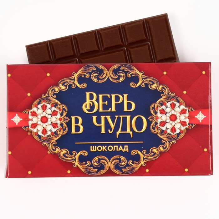 Новый год! Подарочный набор &laquo;Сказочного праздника&raquo; : чай чёрный: зимняя вишня, 50 г., шоколад молочный, 27 г., арахис в глазури 100 г