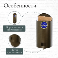 Ящик почтовый без замка (с петлёй), вертикальный, &laquo;Полукруглый&raquo;, бронзовый