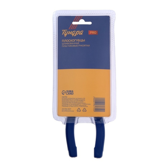 Плоскогубцы ТУНДРА ВДОМ, CrV, шлифованные, пластиковые рукоятки, 160 мм Плоскогубцы ТУНДРА ВДОМ, CrV, шлифованные, пластиковые рукоятки, 160 мм