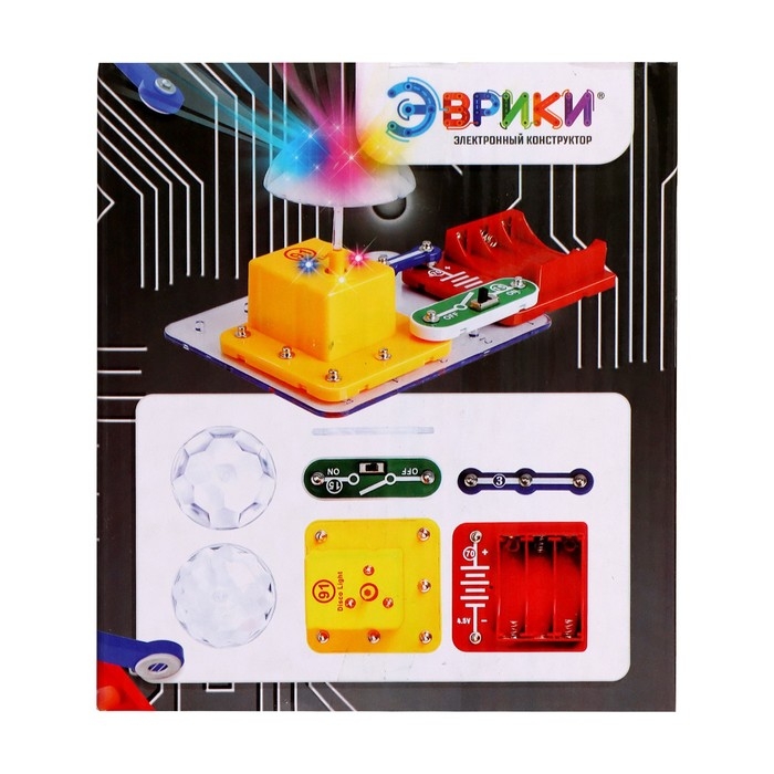 Электронный конструктор &laquo;Дискошар&raquo;, 7 деталей