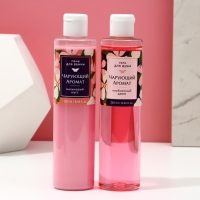 Подарочный набор косметики &laquo;История о твоей красоте&raquo;, гель для душа 250 мл и пена для ванны 250 мл, ЧИСТОЕ СЧАСТЬЕ