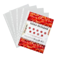 Файл-вкладыш А4, 60 мкм, Calligrata, плотные, глянцевый, вертикальный, 50 штук Файл-вкладыш А4, 60 мкм, Calligrata, плотные, глянцевый, вертикальный, 50 штук