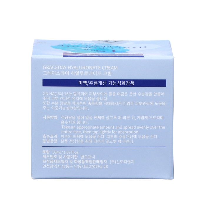 Крем для лица и тела Grace Day, с гиалуроновой кислотой 15%, 50 мл Крем для лица и тела Grace Day, с гиалуроновой кислотой 15%, 50 мл