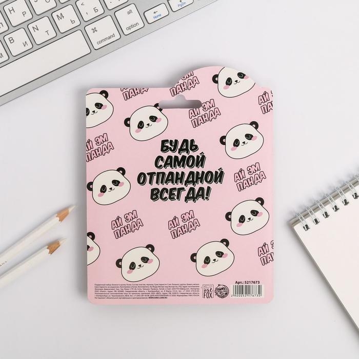 Подарочный набор блокнот и ручка &laquo;Пандастик&raquo;