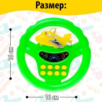 Руль музыкальный &laquo;Транспорт&raquo;, световые и звуковые эффекты, работает от батареек, МИКС