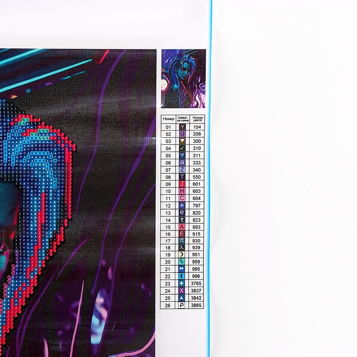 Алмазная мозаика с частичным заполнением на холсте &laquo;Темная ночь&raquo;, 30 х 40 см