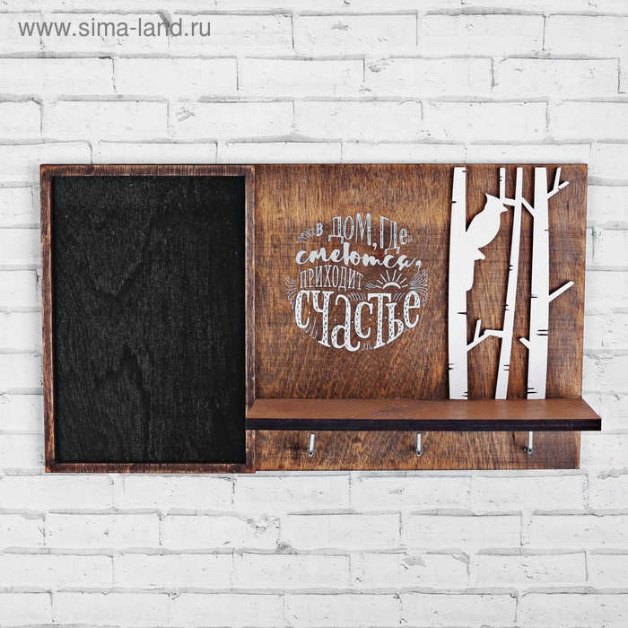 Ключница настенная с полкой &laquo;Счастье&raquo;.