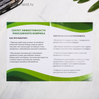 Массажный коврик, массажер для ног &laquo;Эко&raquo;, 33 х 37 см