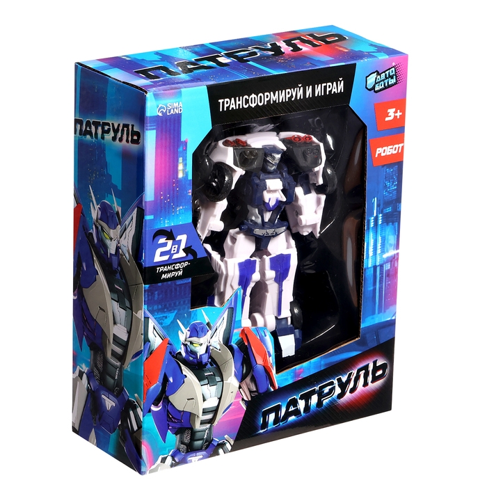 Робот &laquo;Полицейский&raquo;, трансформируется