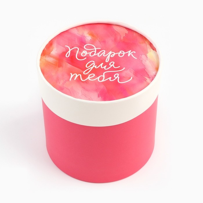 Набор шляпных коробок 4 в 1 «Для тебя», 12 х 12 - 20 х 20 см Набор шляпных коробок 4 в 1 «Для тебя», 12 х 12 - 20 х 20 см