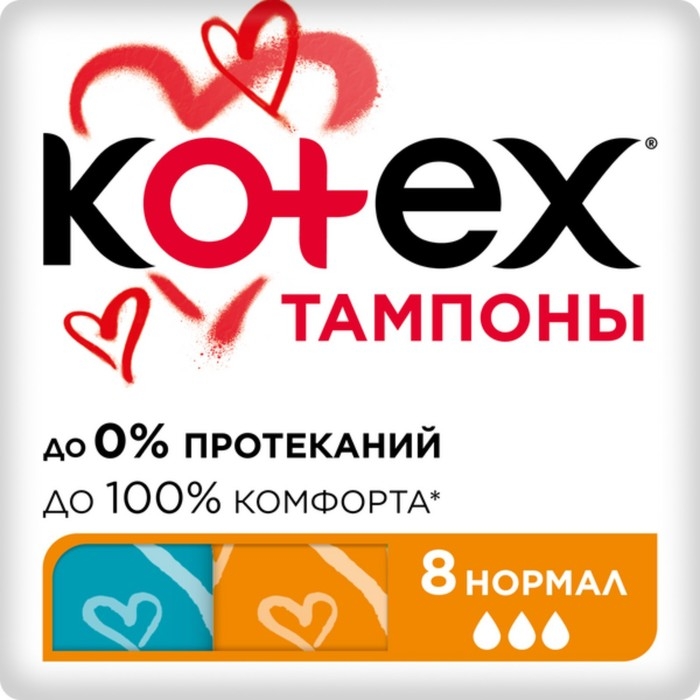 Тампоны &laquo;Kotex&raquo; Normal, 8 шт.