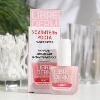 Лак для ногтей LIBREDERM АЕВИТ усилитель роста, 10 мл Лак для ногтей LIBREDERM АЕВИТ усилитель роста, 10 мл