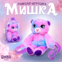 Рюкзак-игрушка детская для девочки  &laquo;Мишка&raquo;, 25х10 см