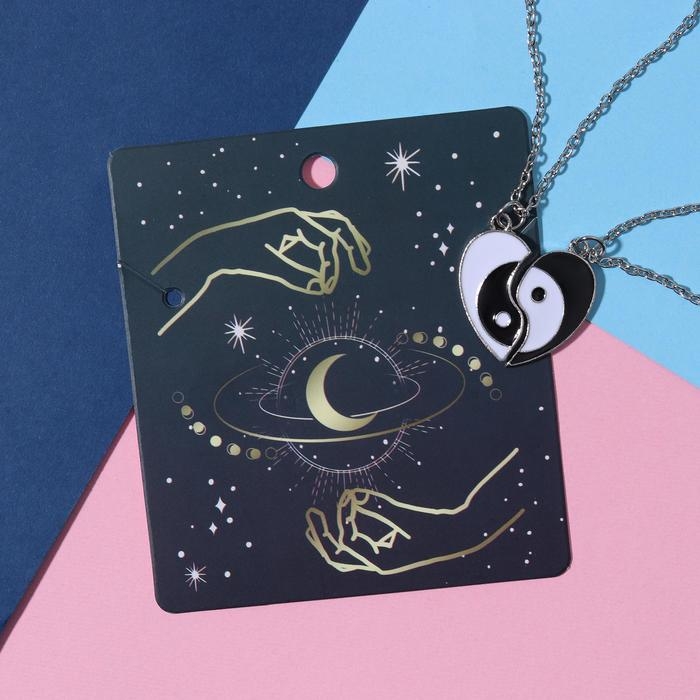 Кулоны на отрывной карточке &laquo;Неразлучники&raquo; сердце инь-янь, цвет чёрно-белый в серебре, 45 см