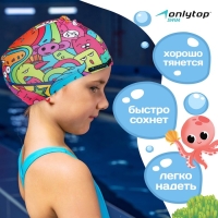 Шапочка для плавания детская ONLYTOP &laquo;Дудл&raquo;, тканевая, обхват 46-52 см