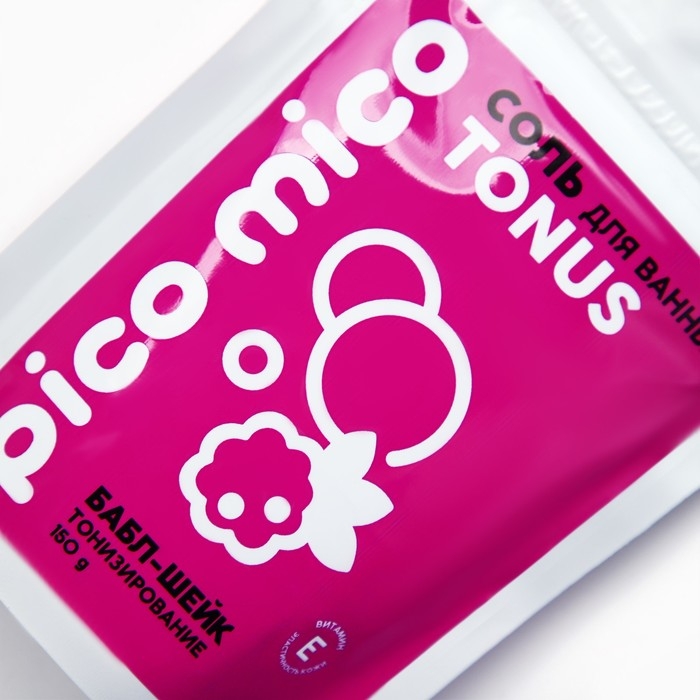 Соль для ванны, тонизирование, 150 г, аромат бабл-шейк, PICO MICO Соль для ванны, тонизирование, 150 г, аромат бабл-шейк, PICO MICO
