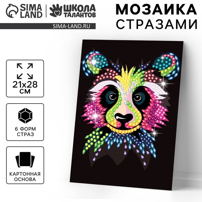 Мозаика стразами &laquo;Панда&raquo;. Набор для творчества