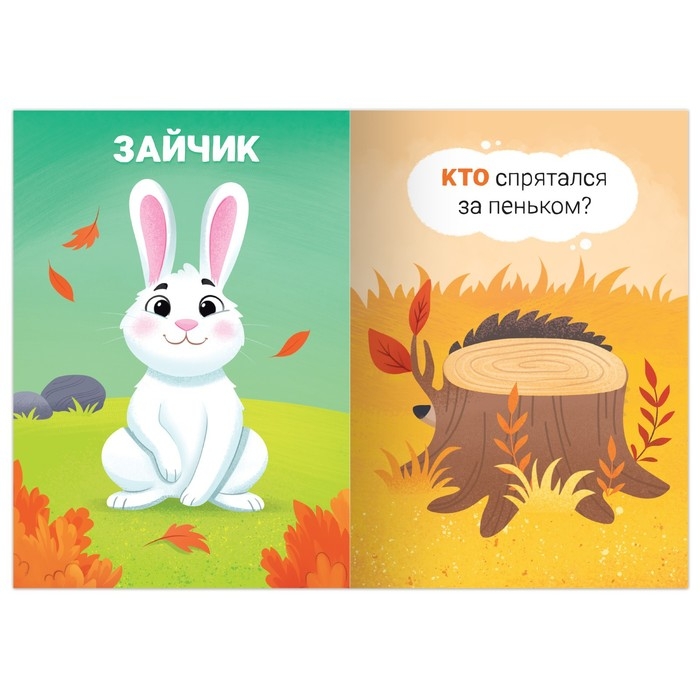 Книги- игры набор &laquo;Играем и развиваемся вместе&raquo;, 4 шт. по 24 стр.