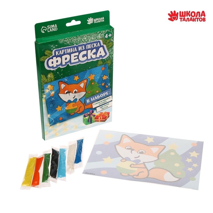 Фреска &laquo;Новый год! Лисичка с шариком&raquo;, новогодний набор для творчества