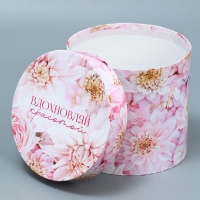 Набор шляпных коробок 5 в 1, упаковка подарочная, &laquo;Цветы&raquo;, 13 х 14 ‒ 19.5 х 22 см