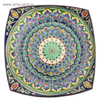 Ляган Риштанская Керамика "Узоры", 25 см, квадратный, синий, микс