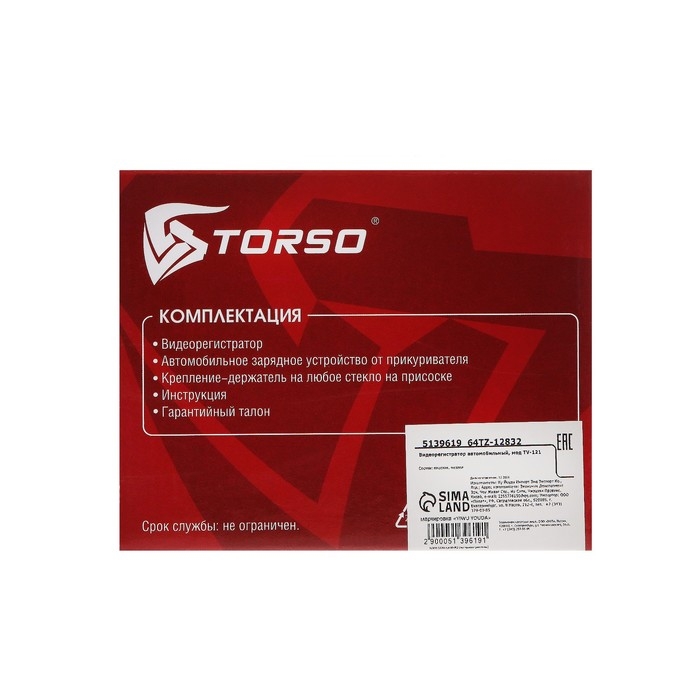 Видеорегистратор TORSO, компакт, мод. ADAS, HD 1280&times;720, обзор 170&deg;