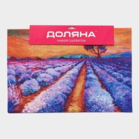 Салфетки сервировочные на стол Доляна &laquo;Пейзаж&raquo;, 4 шт, 45&times;30 см