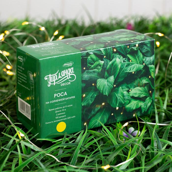 Гирлянда &laquo;Нить&raquo; 10 м роса, IP44, серебристая нить, 100 LED, свечение жёлтое, 2 режима, солнечная батарея