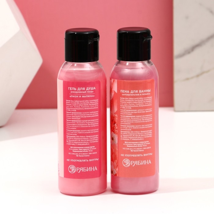 Подарочный набор косметики «Сияй этой весной!», гель для душа 100 мл, пена для ванны 100 мл, мочалка, ЧИСТОЕ СЧАСТЬЕ Подарочный набор косметики «Сияй этой весной!», гель для душа 100 мл, пена для ванны 100 мл, мочалка, ЧИСТОЕ СЧАСТЬЕ