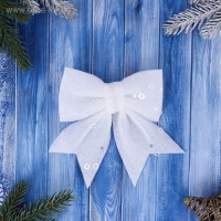 Украшение ёлочное "Бант с пайетками" (набор 2 шт) 12х12 см, белый Украшение ёлочное "Бант с пайетками" (набор 2 шт) 12х12 см, белый