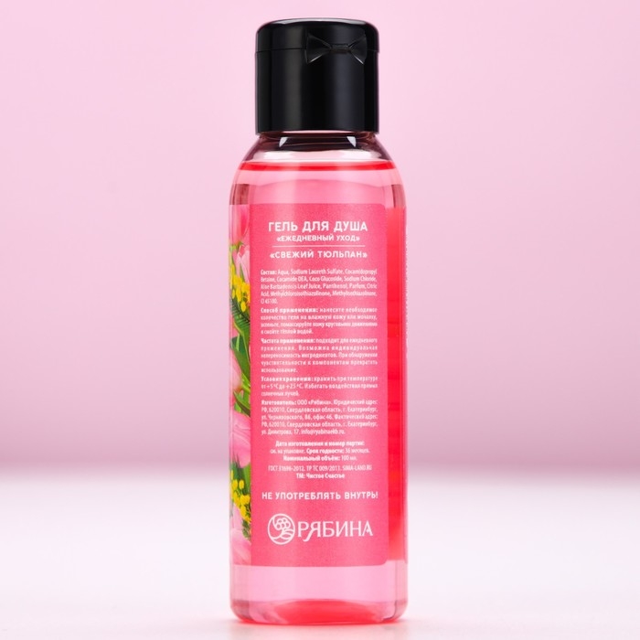 Гель для душа «С 8 Марта!», 100 мл, аромат свежего тюльпана, ЧИСТОЕ СЧАСТЬЕ Гель для душа «С 8 Марта!», 100 мл, аромат свежего тюльпана, ЧИСТОЕ СЧАСТЬЕ