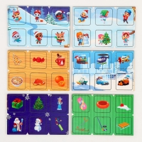 Новогоднее лото &laquo;С Новым годом!&raquo;