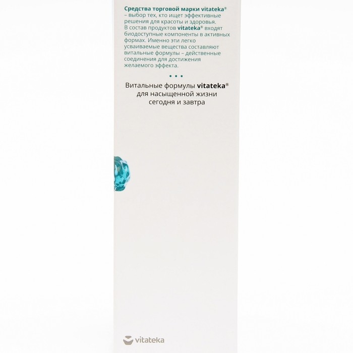 Лариофит ультра спрей Лариофит ультра спрей "Витатека", 50 мл