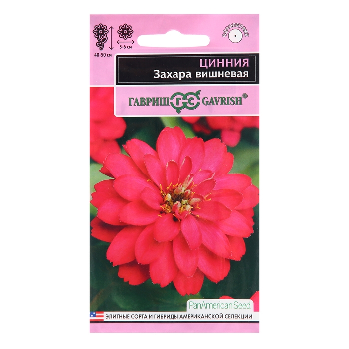 Семена Цинния Семена Цинния "Захара", вишневая, 5 шт.