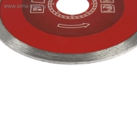 Диск алмазный отрезной ЛОМ, сплошной, мокрый рез, 115 х 22 мм Диск алмазный отрезной ЛОМ, сплошной, мокрый рез, 115 х 22 мм