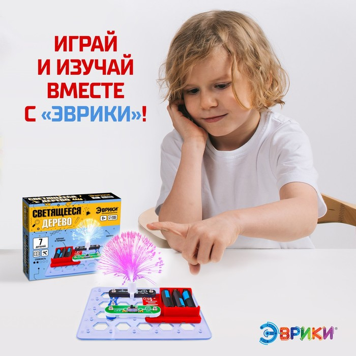 Конструктор электронный «Светящееся дерево», 7 деталей Конструктор электронный «Светящееся дерево», 7 деталей