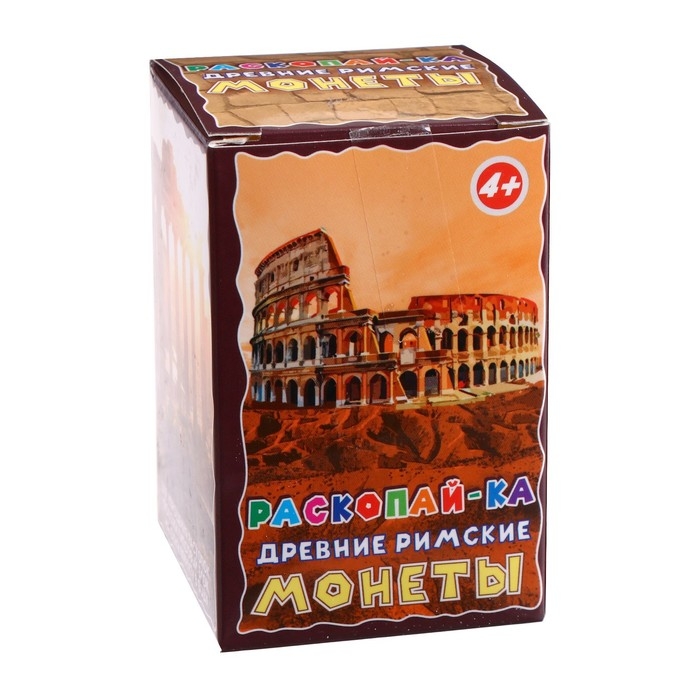 Раскопайка &laquo;Древние монеты&raquo;