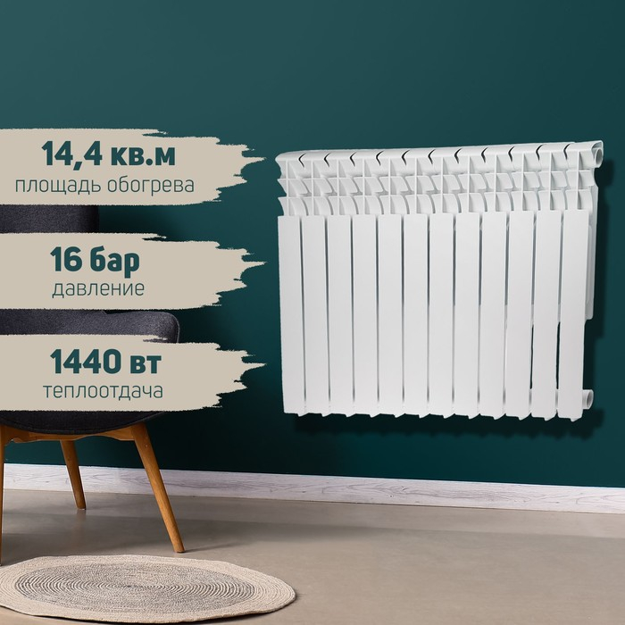 Радиатор алюминиевый Tropic, 500 x 80 мм, 12 секций