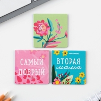 Подарочный набор &laquo;Любимому воспитателю&raquo;: ежедневник А5, 80 листов, ручка, стикеры, термостакан 350 мл и магнитные закладки