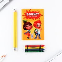 Подарочный набор блокнот А6, карандаши (2 шт.) и восковые мелки (4 шт.) &laquo;Ярких эмоций&raquo;