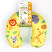 Подушка дорожная детская для путешествий &laquo;Африка&raquo;, рогалик, Крошка Я