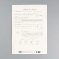 Набор для создания полигональной фигуры &laquo;Танк&raquo;