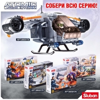 Конструктор Космические войны &laquo;Багги&raquo;, 300 деталей