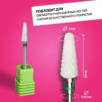 Фреза керамическая для маникюра &laquo;Конус скруглённый&raquo;, крупная нарезка, 6 &times; 14 мм, в пластиковом футляре, цвет белый