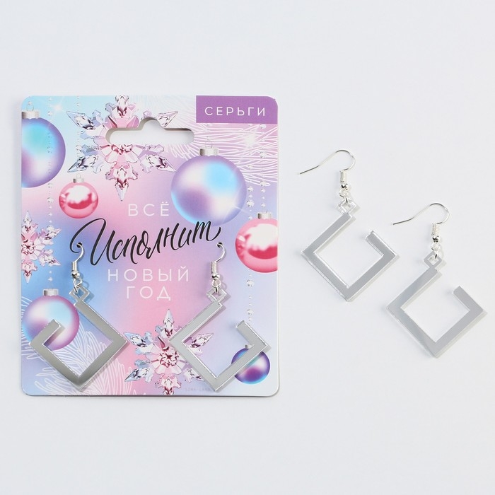 Серьги новогодние &laquo;Все исполнит Новый год&raquo; на Новый год, 3 х 1,5 см