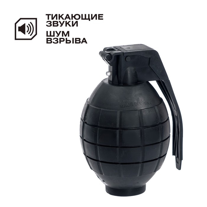Граната &laquo;Специальная миссия&raquo;, звуковые эффекты, работает от батареек, цвета МИКС