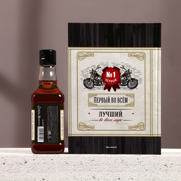 Новогодний подарочный набор косметики &laquo;Настоящему мужику&raquo;, гель для душа во флаконе виски 250 мл и ежедневник, Новый Год