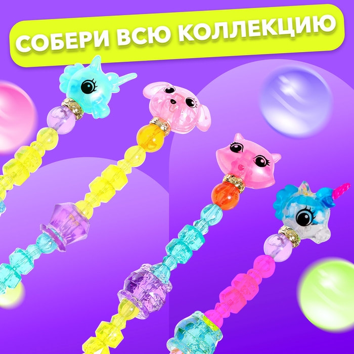 Игрушка-браслет «Фанни петс», МИКС Игрушка-браслет «Фанни петс», МИКС